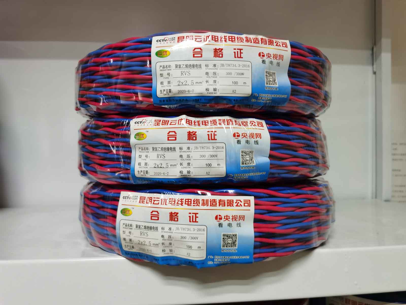 电线电缆产品的主要分类为哪些？